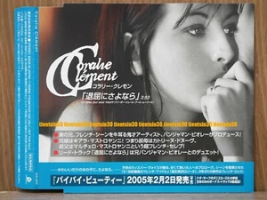 Coralie Clement Un beau pour mourir 2005 Japan promo only CD PCD-3072 - Picture 1 of 3