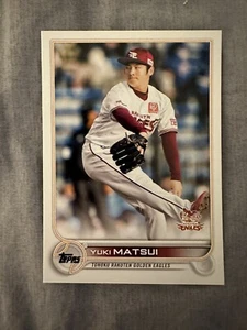 2022 Topps NPB #44 YUKI MATSUI Tohoku Rakuten Golden Eagles - Picture 1 of 2