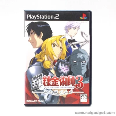 Fullmetal Alchemist 3: Kami o Tsugu Shojo PS2 [Japanese NTSC-J] PlayStation 2 - Immagine 1 di 4