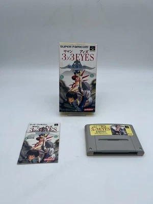 3x3 Eyes Seima Kourinden - Super Famicom - SNES  - NTSC-J - OVP + Anleitung - Bild 1 von 4