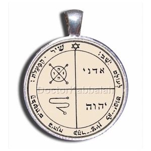 New Kabbalah Amulet for Protection Against Enemies on Parchment Solomon Seal - Picture 1 of 4