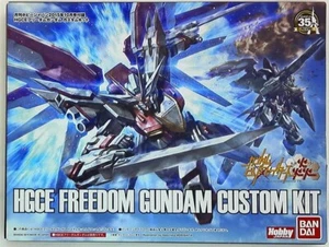 1/144 HGCE Freedom Gundam Custom Kit Monthly Hobby Japan Oktober 2015 - Bild 1 von 2