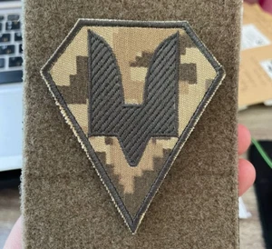 Ukrainian Morale Patch Special Operations Forces Army Ukraine Pixel Badge Hook - Picture 1 of 6