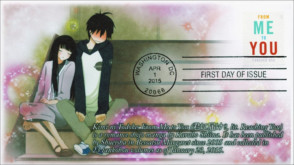 2015, From Me To You, FDC, Black and White Postmark,  15-064 - Image 1 of 1