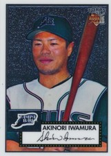Akinori Iwamura Tampa Bay Rays 2007 Topps '52 Chrome Rookie Card /1952