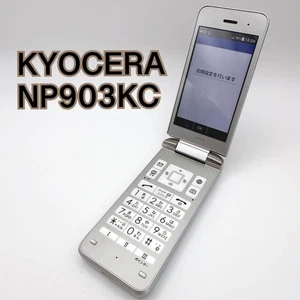KYOCERA DIGNO NP903KC Silver Mobile Phone Feature Phone Excellent Condition - Picture 1 of 5