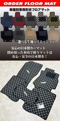 Pedido anticipado para alfombrillas Toyota 92-01 Chaser Mark2 JZX90 JZX100 10 colores JDM nuevas Foto 1 de 4