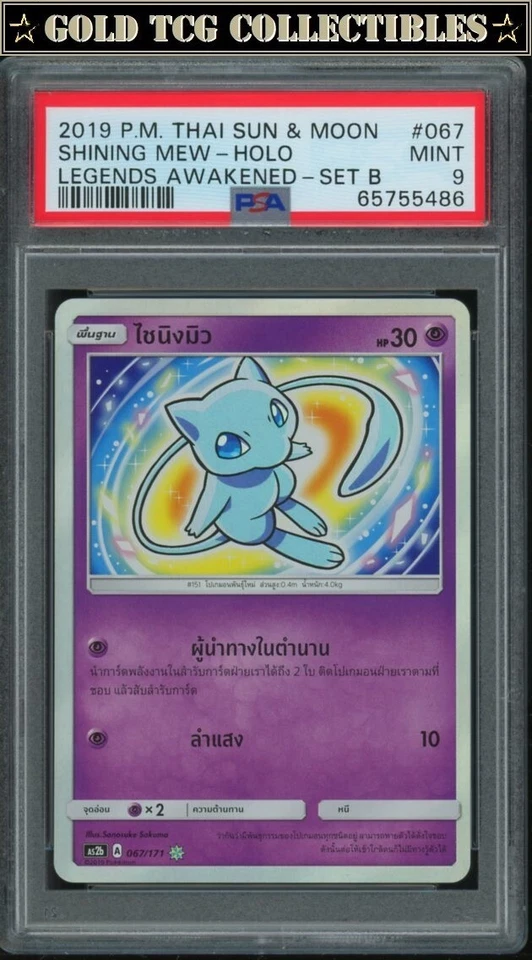 PSA 9 ⭐️ Pokemon Shining Mew 067 Set B Legends Awakened Thai Not Japanese - Image 1 of 1