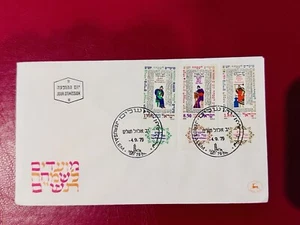 Israel FDC 1979 Craftsmen-Sages Jewish New Year 5740 - Picture 1 of 2