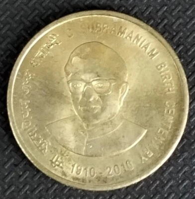 INDIA 2010 FIVE RUPEES NICKEL BRASS CIRCULATED COIN C.SUBRAMANIAM - Image 1 of 2
