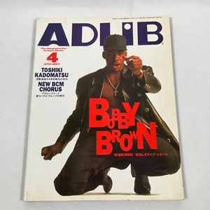 BOBBY BROWN ADLIB APR 1993 JAPAN JAPANESE MUSIC MAGAZINE W/TRACKING # - Picture 1 of 7
