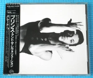 PRINCE & THE REVOLUTION CD Parade w/ Sticker Obi 1986 OOP Japan 32XD-434 - Bild 1 von 4