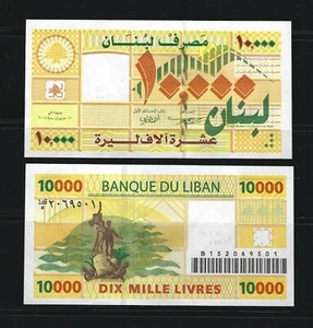 LEBANON 10,000 Livres 2008, P-86b, Pack Fresh UNC, Older Type, 10000 - Picture 1 of 1