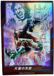 Kenny Omega King Of Pro Wrestling #BT09-029-RRR AEW DDT NJPW Bullet Club Cleaner - Picture 1 of 2