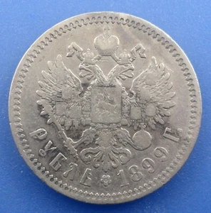 Russia 1 rouble 1899  SILVER-Россия 1 рубль 1899 - Picture 1 of 2