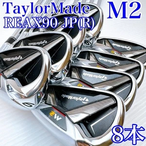TaylorMade M2 ​​2016 Irons #5-9,Pw,Aw,Sw(8Clubs)/REAX90 JP/Flex:Regular - Picture 1 of 10