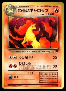 Dark Rapidash Pokemon Rocket Gang Non Holo (Japanese) - Picture 1 of 2