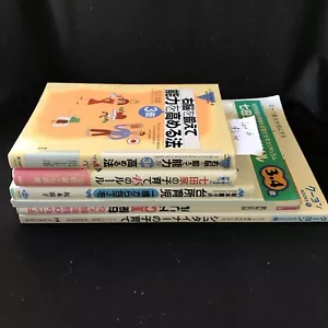 Japanese Parenting Books Children Workbooks Makoto Shichida Brain Lot 6 七田眞 右脳 - Picture 1 of 24