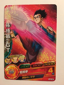Dragon Ball Heroes HJ5-52 - Imagen 1 de 1