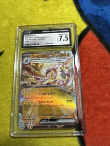 Pokemon CGC 7.5 Future Flash Toxtricity EX 040/066 NM+ - Picture 1 of 2