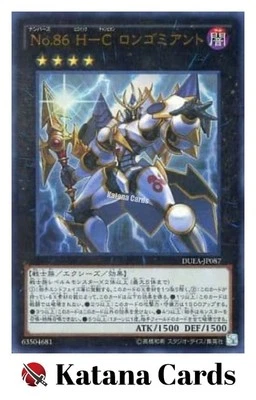 Yugioh Karten | Nummer 86: Heroischer Champion - Rhongomyniad Ultra Rare | DU... - Bild 1 von 4