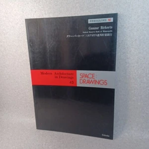 Gunnar Birkerts Detailzeichnungen der Federal Reserve Bank moderne Architektur - Bild 1 von 22