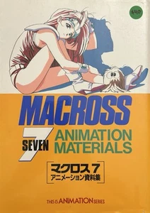 Macross 7 Animation Materials Art Book Japan RARE - Picture 1 of 21