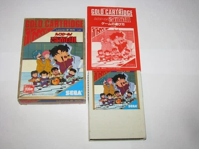 High School Kimengumi Sega Mark III Master System SMS Japan Box Manual US Seller - Image 1 of 4