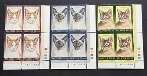 1999 Malaysia Cats 12v B4 Stamps (Plate B/R Corner Blocks) - Picture 1 of 2