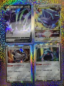 Pokemon japonés 2022 TCG Time Gazer (s10D) 049/067 forma original Dialga VSTAR - Imagen 1 de 16