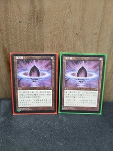 Lotus Petal Mp MTG Magic the Gathering Tempest - Chinese - Foreign x2 - Picture 1 of 11