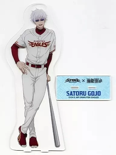 Gojo 30 cm supporto acrilico Rakuten x Jujutsu Kaisen Cora Bonus (2022) - Immagine 1 di 1