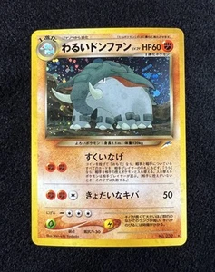 2001 Pokemon Japanese Neo 4 #232 Dark Donphan-Holo - Bild 1 von 9