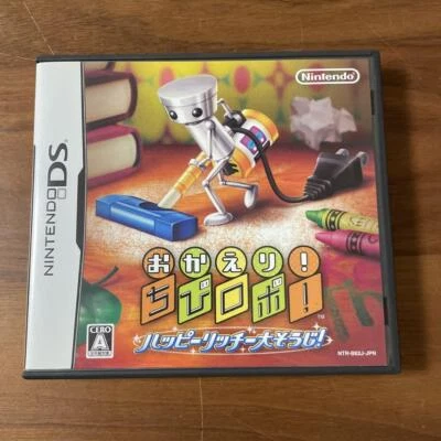Okaeri! Chibi-Robo! Happy Richie Oosouji Nintendo DS NDS Adventure w/Case JP 48 - Image 1 of 4