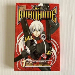 Kurohime Vol 1 Manga Englisch - Bild 1 von 6