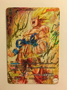Dragon Ball IC Carddass ST1-01 SR - Imagen 1 de 2