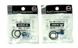 2B Blue Fuji EHKM Hook Keeper for Lures, Jigs, softbait - Picture 1 of 5