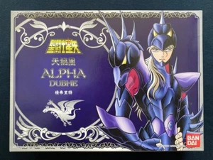 Figura de acción Bandai 2004 Saint Seiya Asgard God Warrior Dubhe Alpha Siegfried - Imagen 1 de 6