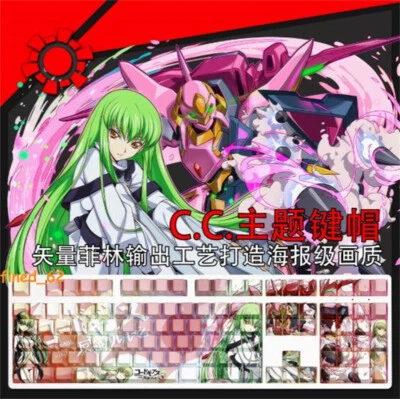 Anime Code Geass 108 Key caps RGB Keycaps For Cherry MX Mechanical Keyboard  - Image 1 of 4