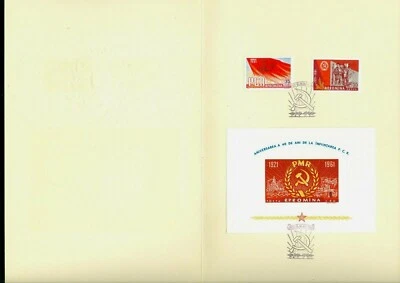 1961 LENIN,Marx,Engels,Communist Party 40th anniv,Flag,Romania,Mi.1978,Bl.49/FDC - Image 1 of 2