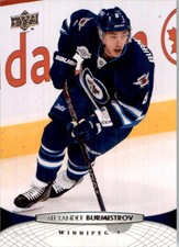 2011-12 Upper Deck Alexander Burmistrov Winnipeg Jets #251