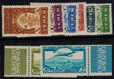 Yemen 1947-58 SG 58-64 Postage and Airmail Set MNH GEM CV L55 - Image 1 of 2