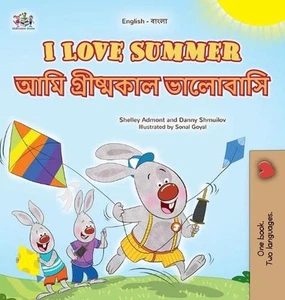 I Love Summer (English Bengali Bilingual Children's Book) by Shelley Admont Hard - Picture 1 of 1