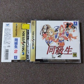 Classmate 2 Saturn Japan yg