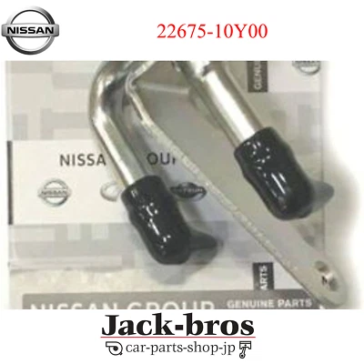 Conjunto de amortiguador de inyección de gas combustible Nissan genuino OEM 92-96 300ZX 22675-10Y00 Foto 1 de 3