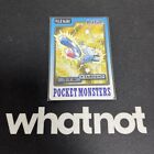 Pokemon Carddass Card Magnemite File No.81 Bandai Pocket Monsters 1997 Japan
