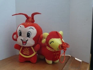 Orientalische Plüschtiere - zwei - einer mit Schwanz und einer mit Hörnern - ca. 10" und 6 - Bild 1 von 8