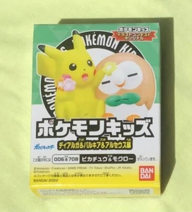Figura de marioneta de dedo POKEMON KIDS ROWLET y PIKACHU de BANDAI en caja - Imagen 1 de 2