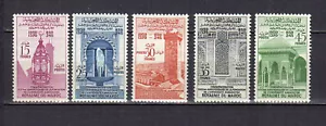 Maroc 1960 Université de Karaouiyne 5 timbres neufs MNH /TE5389 - Foto 1 di 1