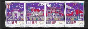 CHINA MACAU, 1997, A-MA TEMPLE, SG 983-6, MNH, STRIP 4, - Picture 1 of 1